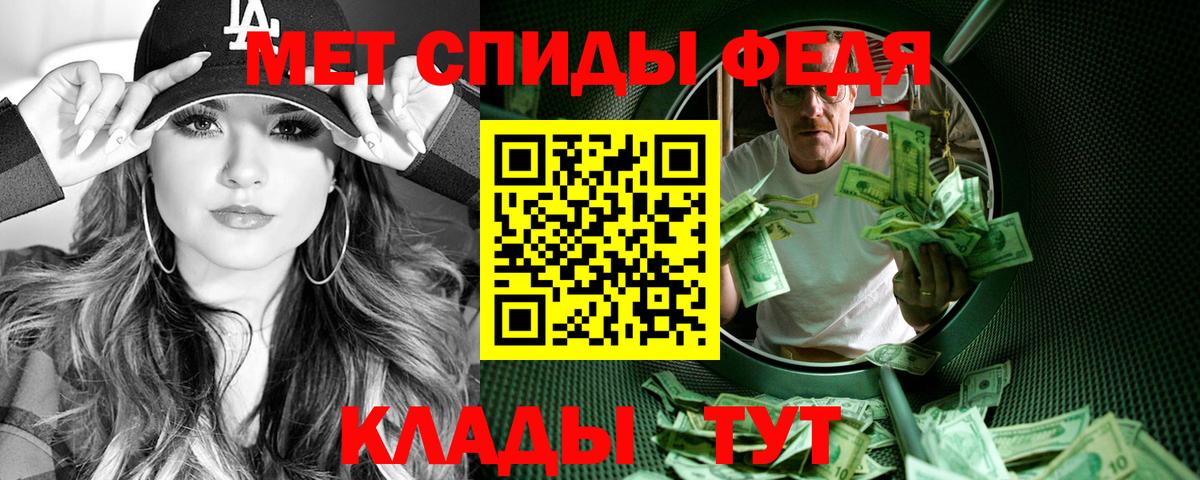 Amphetamine VHQ Гусь-Хрустальный