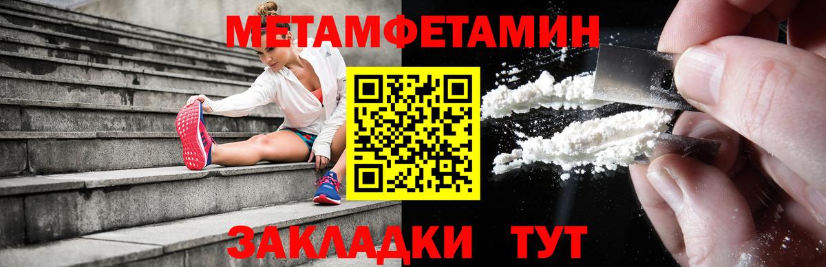 АМФ VHQ  Вход с VPN  АМФ  Гусь-Хрустальный  АМФЕТАМИН 