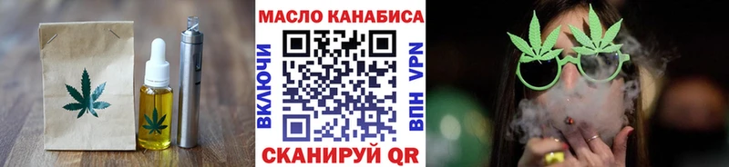 Cannafood марихуана  мориарти как зайти  Гусь-Хрустальный 