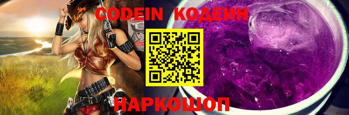  COCAIN Гусь-Хрустальный