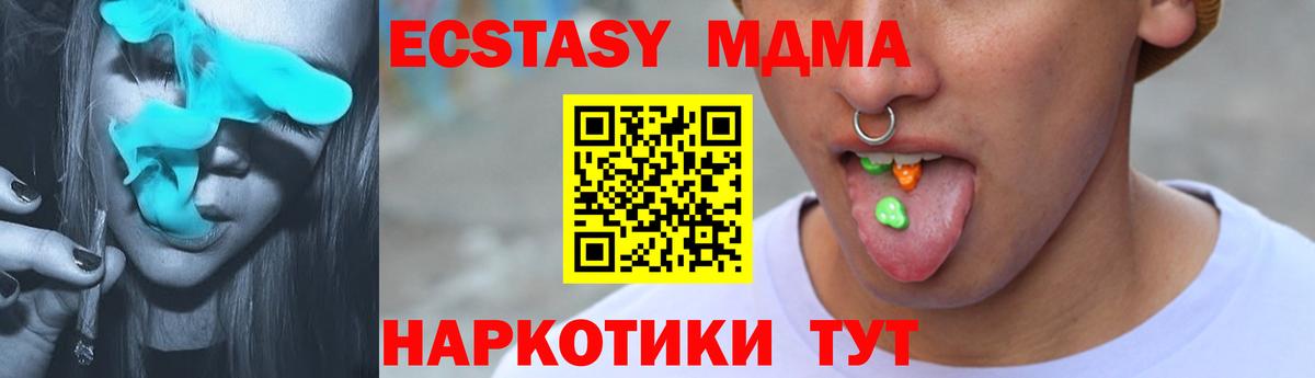 Гусь-Хрустальный  Ecstasy TESLA  ЭКСТАЗИ  Вход с VPN 