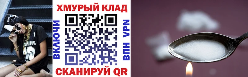 Героин хмурый  Гусь-Хрустальный 