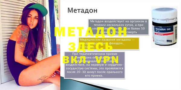 прущие крисы Ветлуга