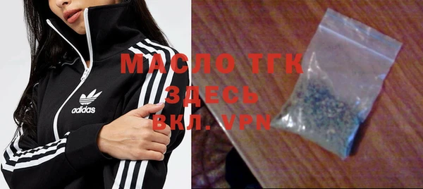 мдма Весьегонск