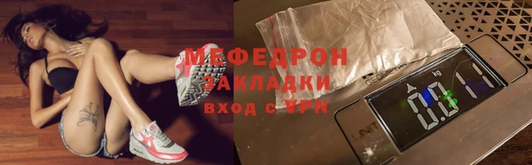 мдма Весьегонск