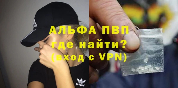 тгк Абаза