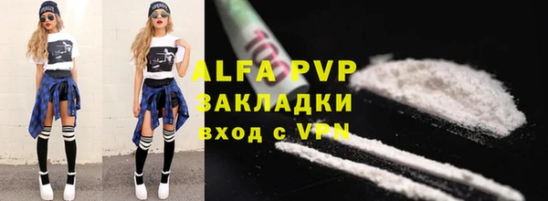 меф VHQ Видное