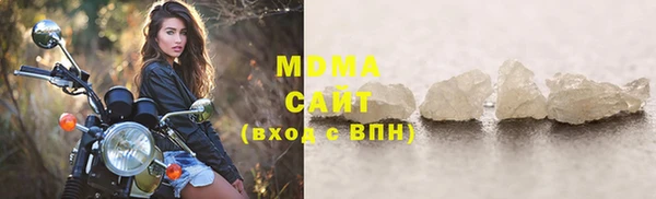 меф VHQ Видное