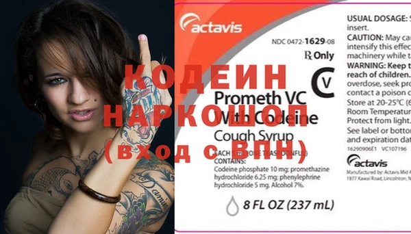 мдма Весьегонск