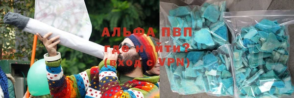 герыч Алексеевка