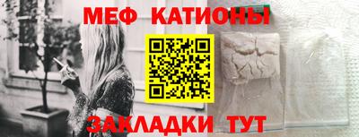 марки nbome Можайск