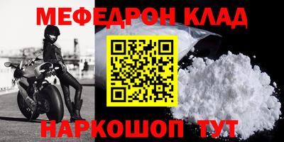 2c-b Можга