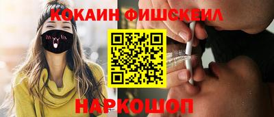 марки nbome Можайск