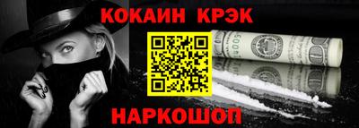 гашик Моздок