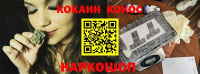 марки nbome Можайск