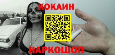 марки nbome Можайск