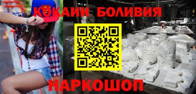 марки nbome Можайск