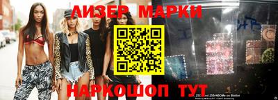 гашик Моздок