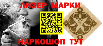 марки nbome Можайск