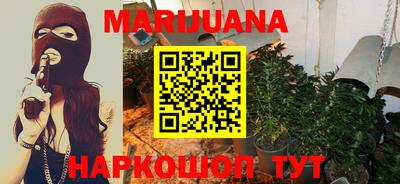 марки nbome Можайск