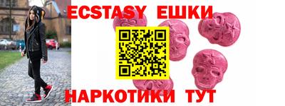 марки nbome Можайск