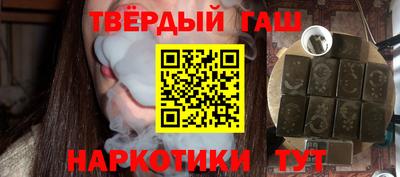 гашик Моздок