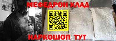 марки nbome Можайск