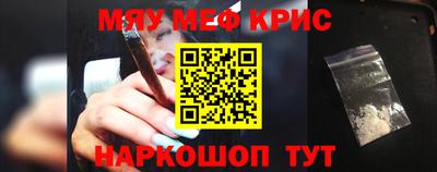 марки nbome Можайск