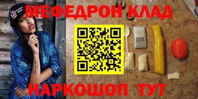 марки nbome Можайск