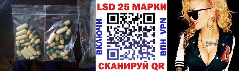 LSD-25 экстази ecstasy  Гусь-Хрустальный 