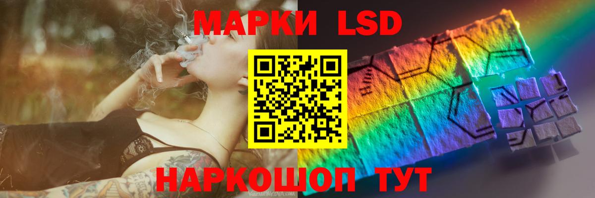 ЛСД экстази ecstasy Гусь-Хрустальный