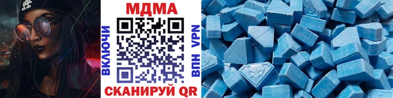 МЕГА ССЫЛКА  Гусь-Хрустальный  MDMA crystal 