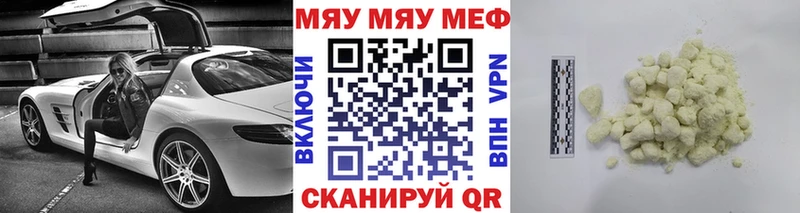Меф 4 MMC  Гусь-Хрустальный 