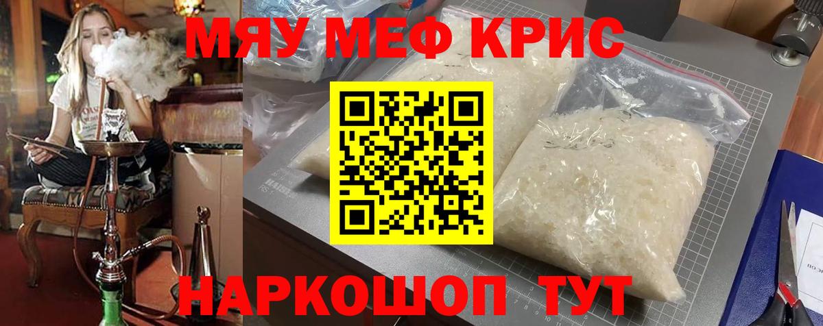 МЕФ  Гусь-Хрустальный