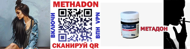 OMG ТОР Гусь-Хрустальный Метадон VHQ