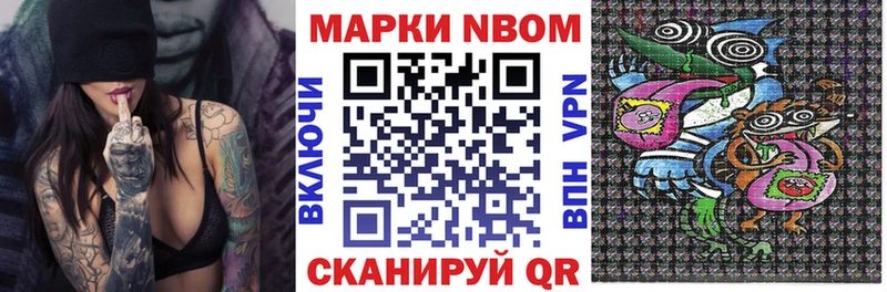 Марки 25I-NBOMe 1,8мг  Гусь-Хрустальный 