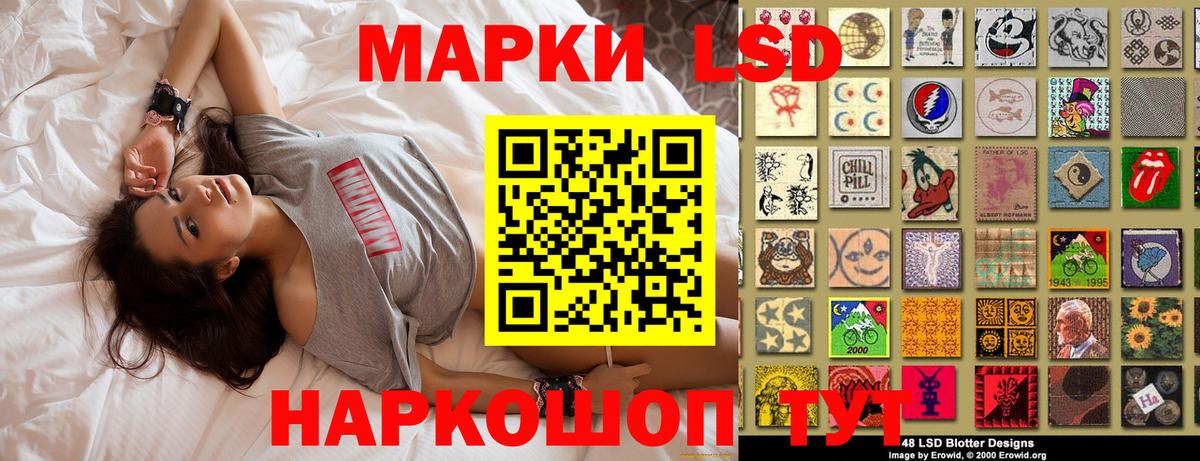 Марки 25I-NBOMe 1500мкг Гусь-Хрустальный