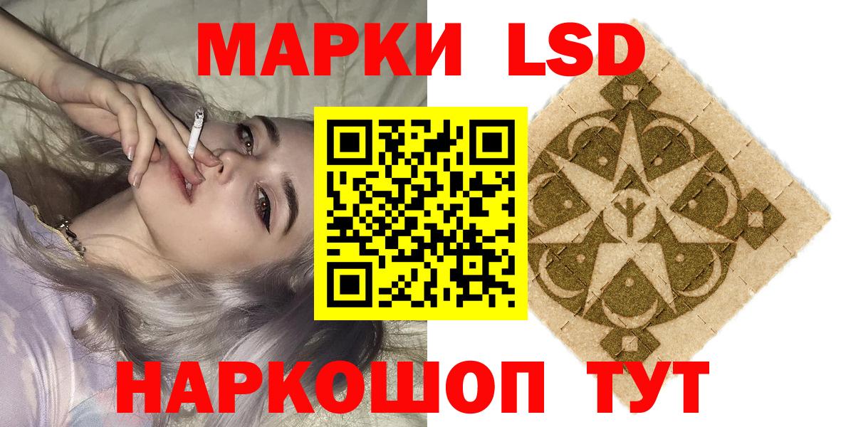 Марки 25I-NBOMe 1,5мг  Марки 25I-NBOMe  Гусь-Хрустальный  Вход с VPN 
