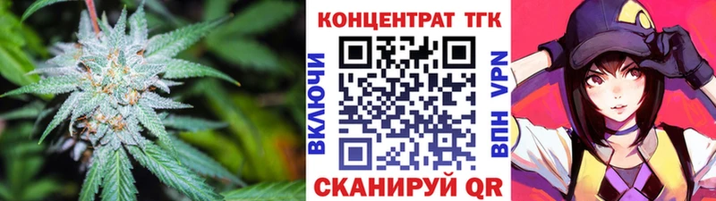 ТГК гашишное масло Гусь-Хрустальный