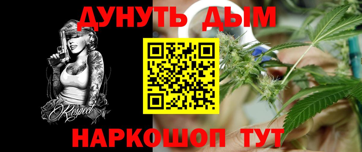 Мефедрон   Гусь-Хрустальный  МДМА  Вход с VPN  Бошки Шишки  Гашиш 