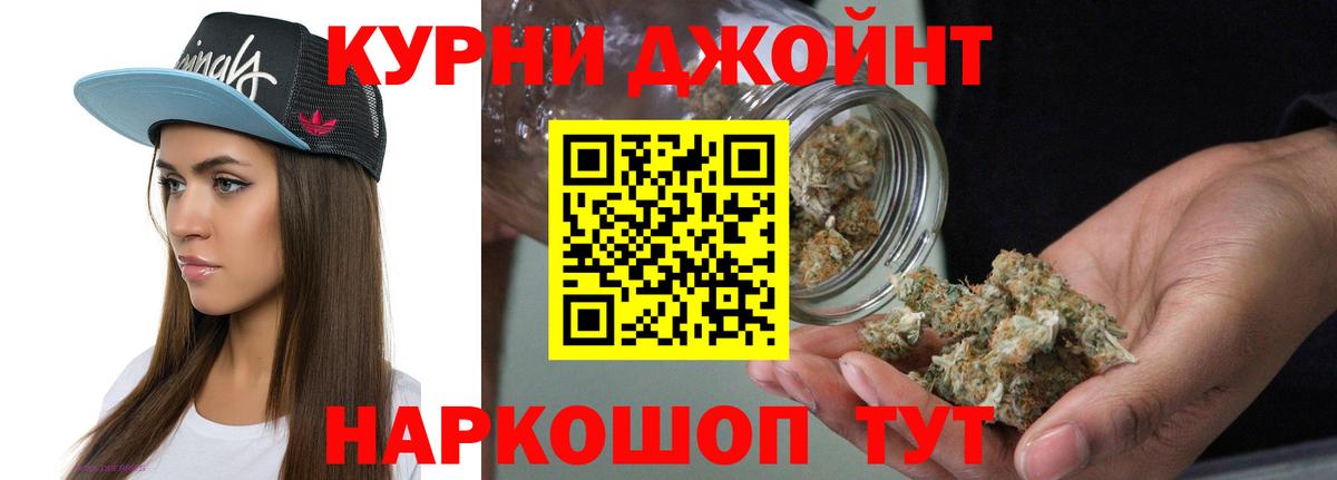 Шишки марихуана White Widow  Вход с VPN  Каннабис план  МАРИХУАНА сатива  Гусь-Хрустальный  Бошки Шишки Amnesia 
